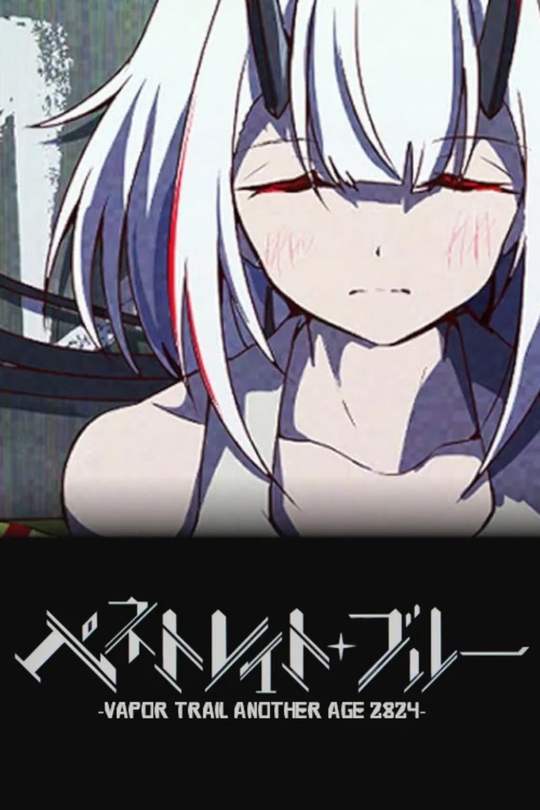 Penetrate Blue: Vapor Trail Another Age 2824 poster background