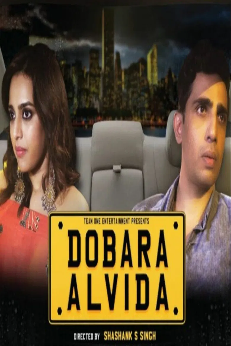 Dobara Alvida poster background