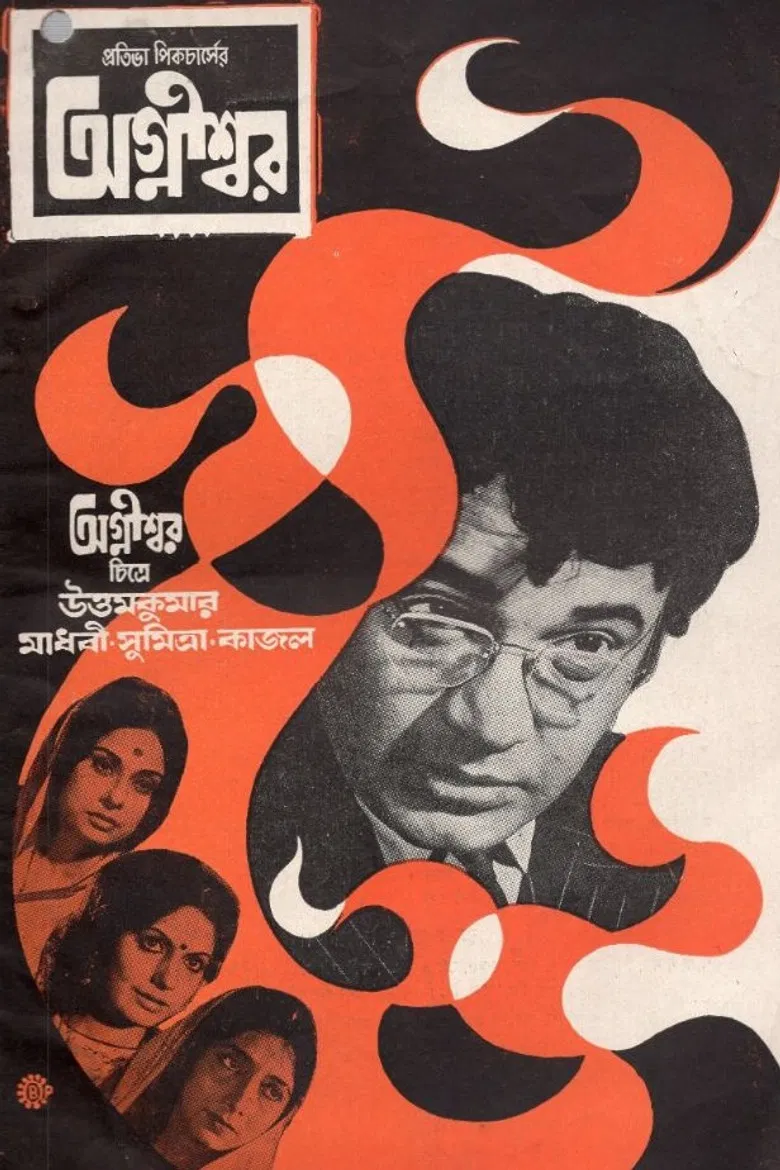 Agnishwar poster background