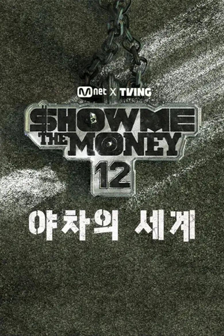 Show Me The Money 12: The World of Yaksha poster background