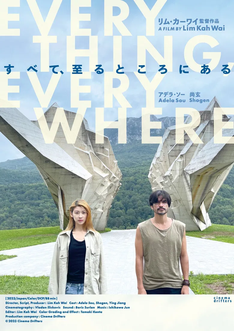 Everything, Everywhere poster background