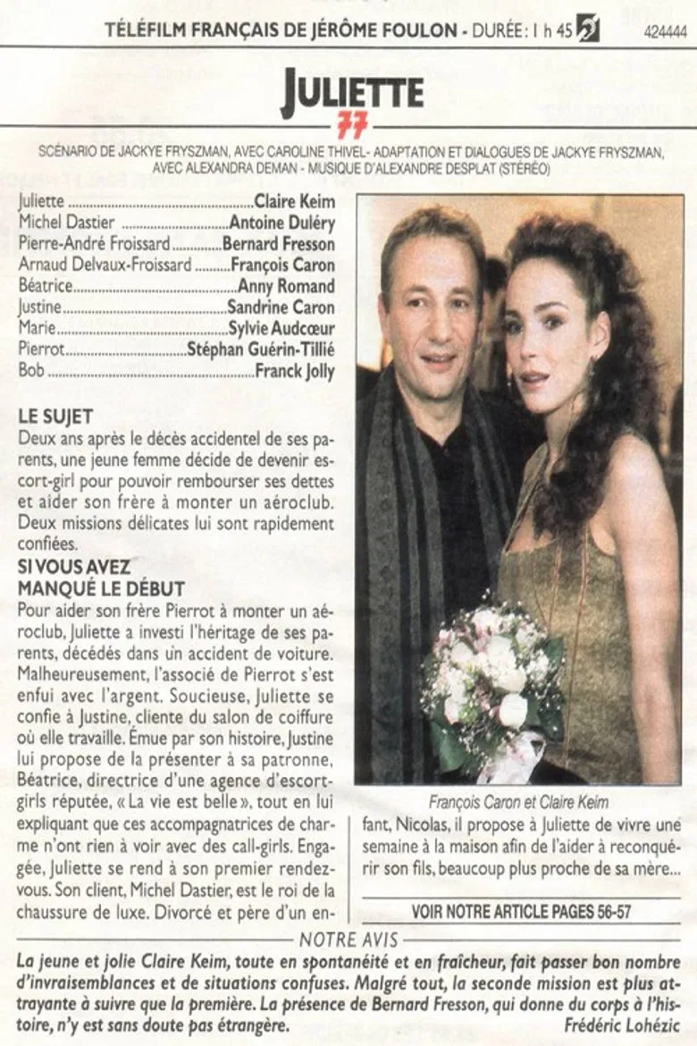 Juliette poster background