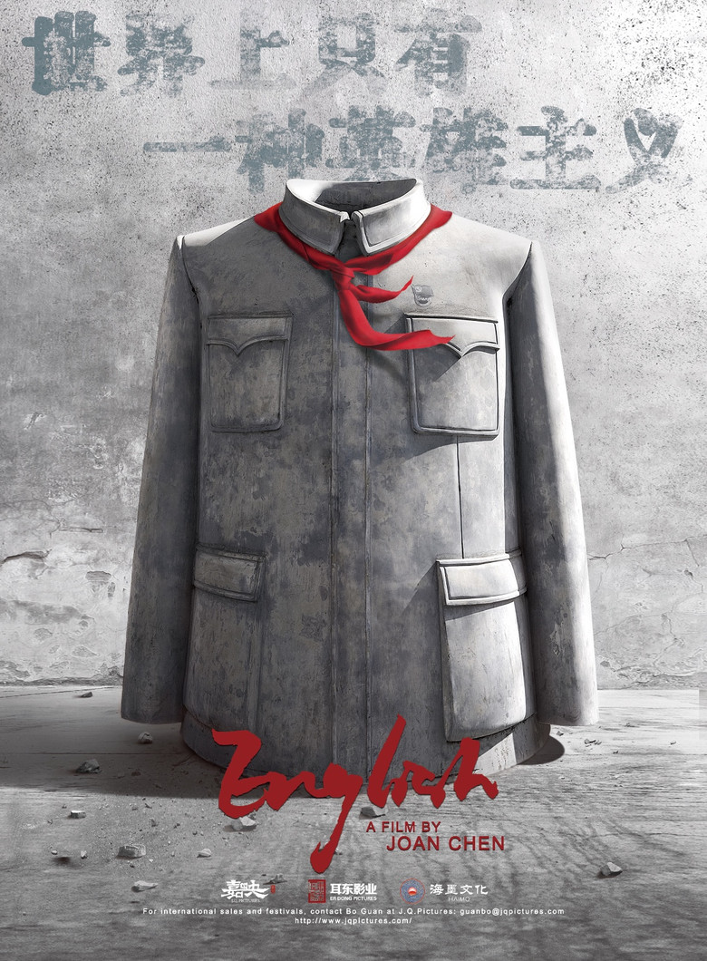 English poster background