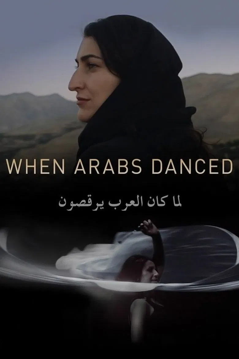 When Arabs Danced poster background