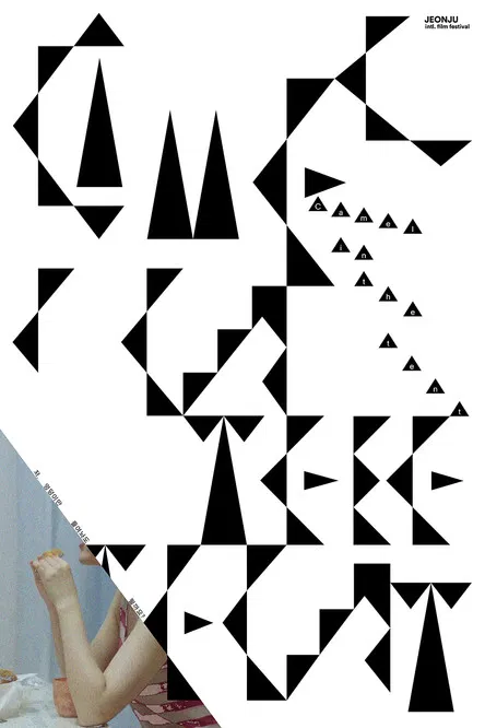 Camel in the tent poster background