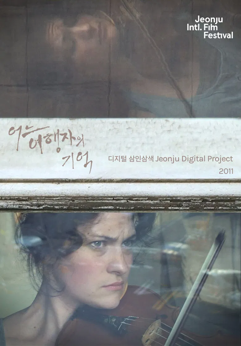 A Traveler's Memory: Jeonju Digital Project 2011 poster background