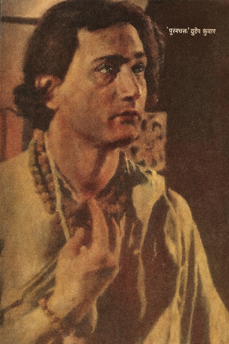 The Devoted poster background