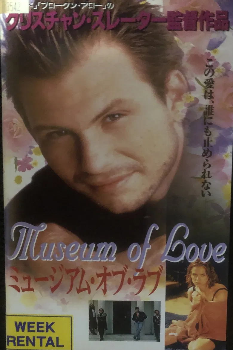 Museum of Love poster background