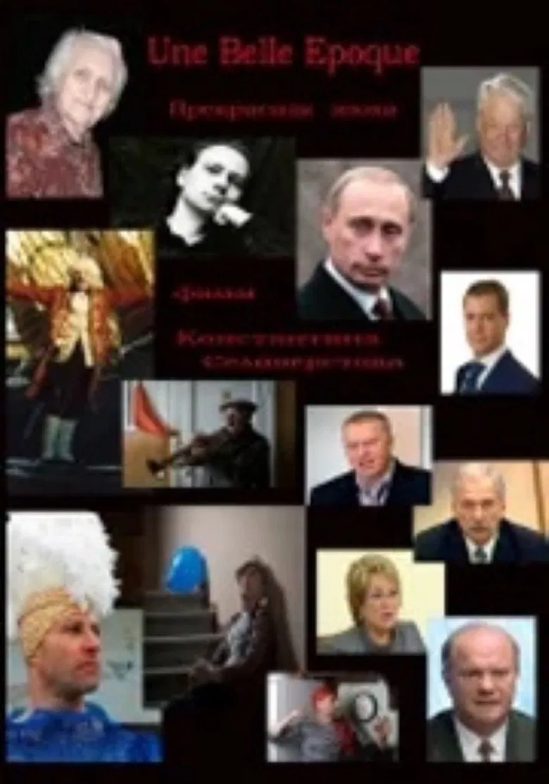 A Belle Epoque poster background