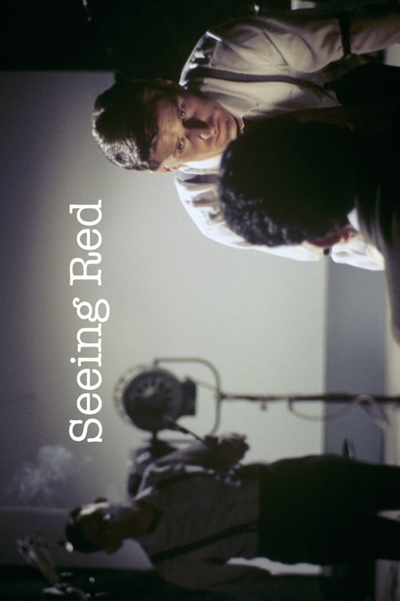 Seeing Red poster background