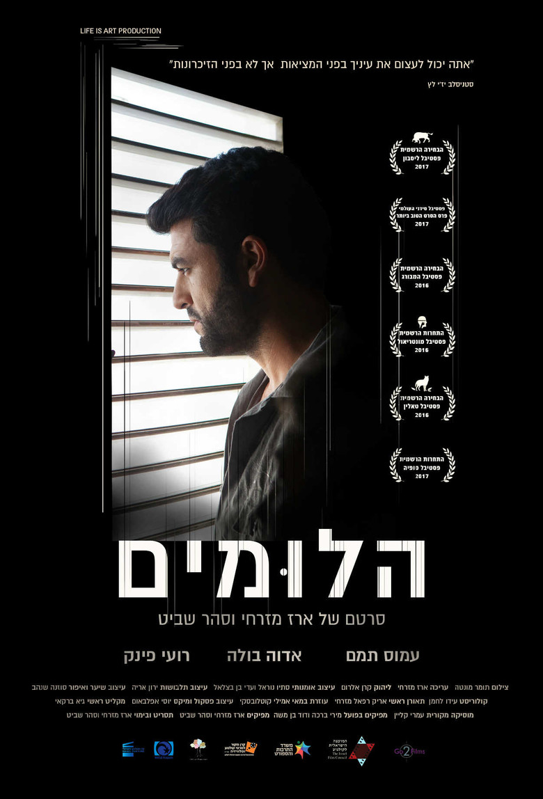 Beneath the Silence poster background