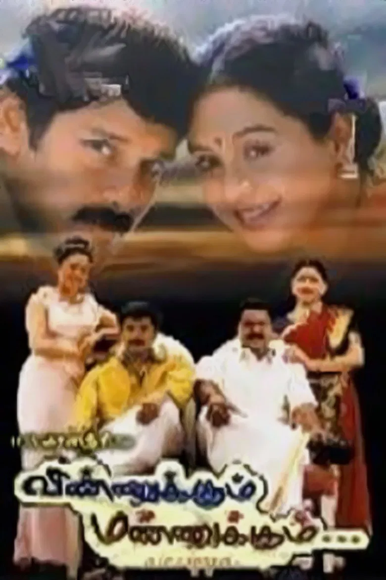 Vinnukkum Mannukkum poster background