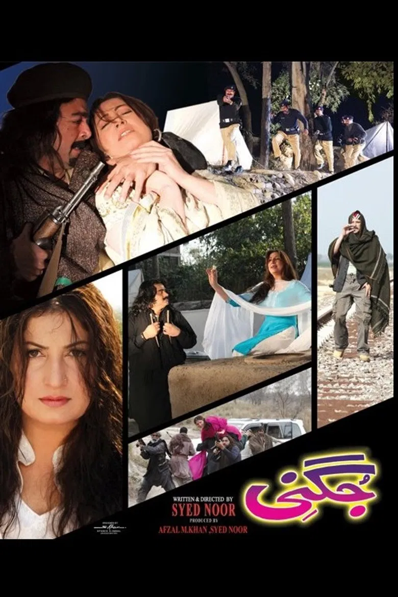 Jugni poster background