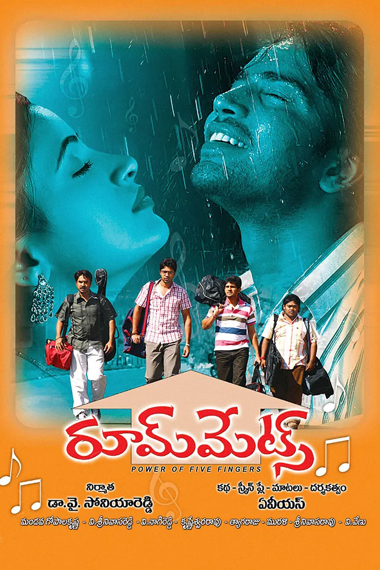 Roommates poster background