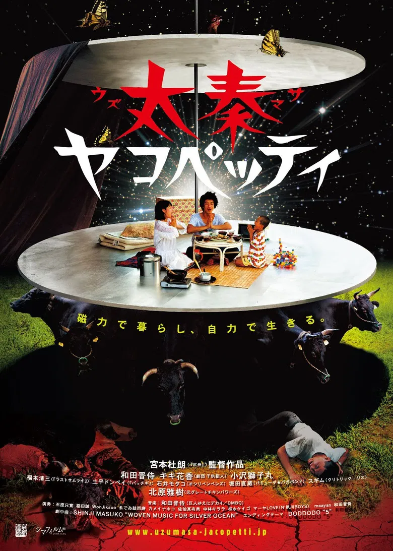 Uzumasa Jacopetti poster background