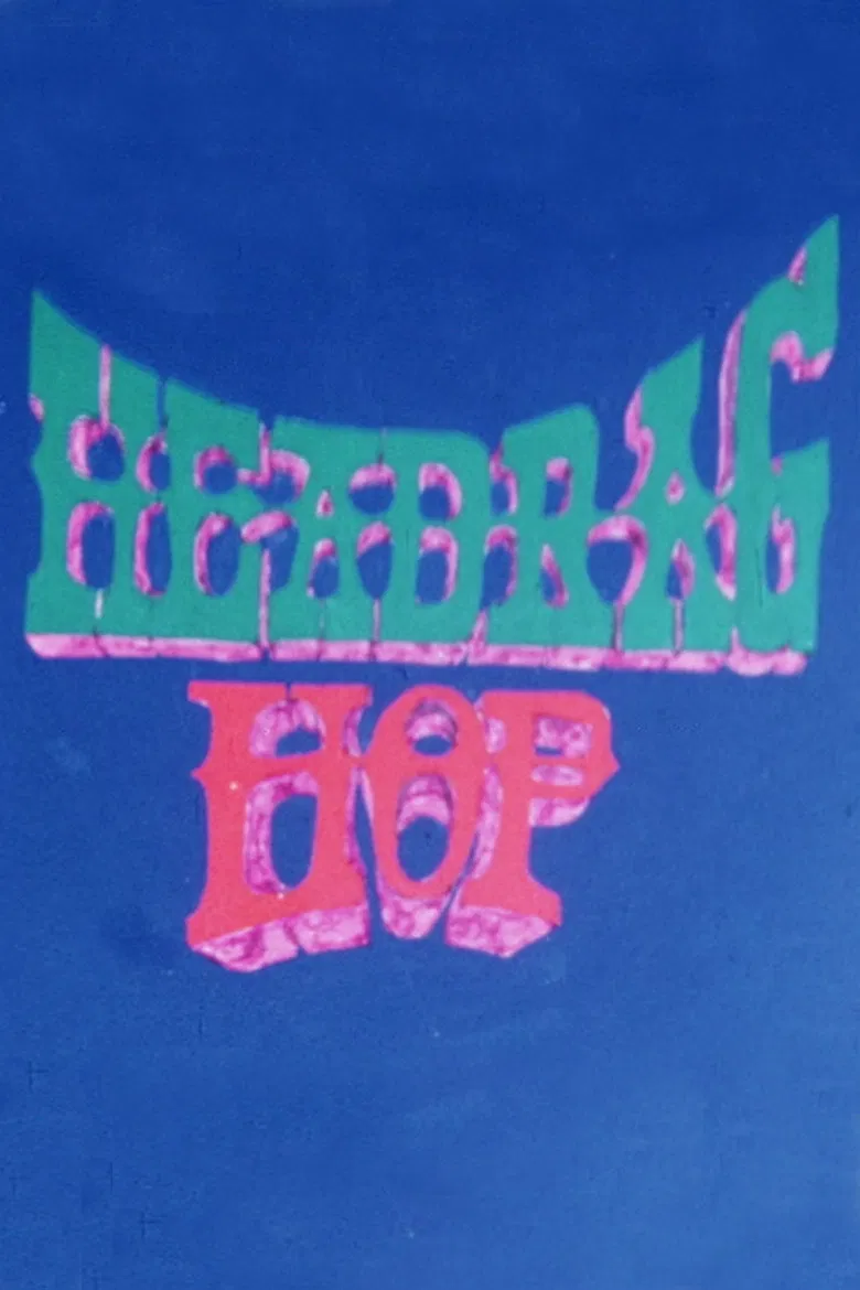 Head Rag Hop poster background