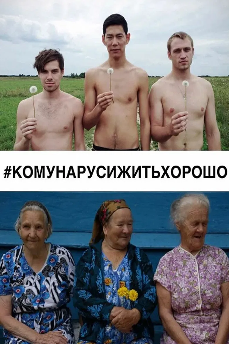 #WhoCanBeHappyAndFreeInRussia? poster background