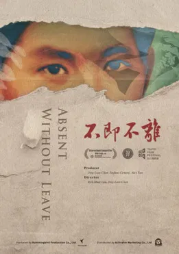 Absent without Leave poster background