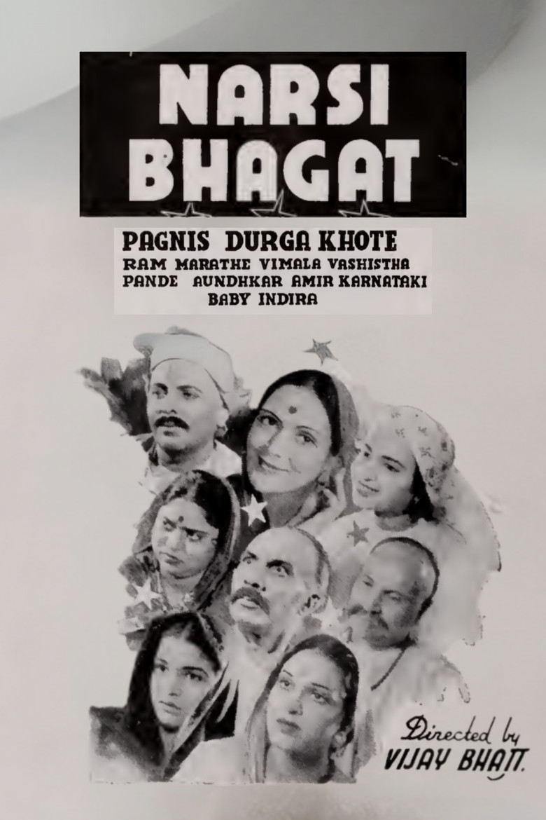 Narsi Bhagat poster background