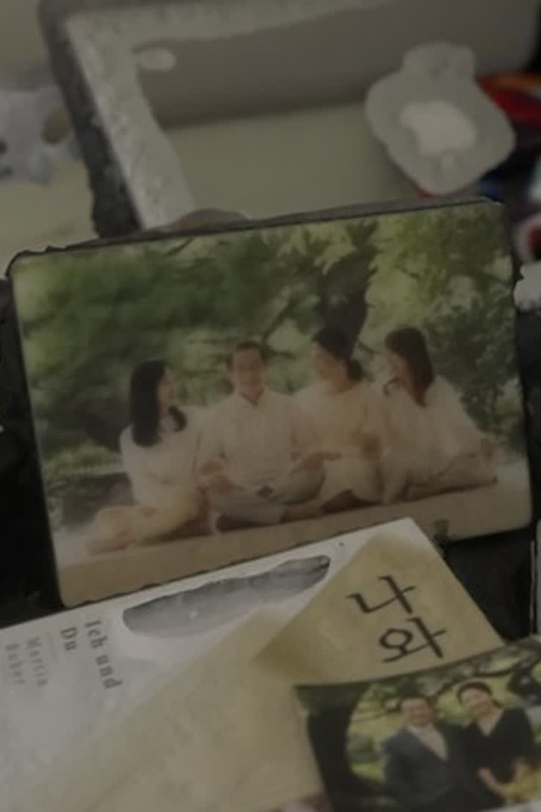 Sitting on My Face poster background