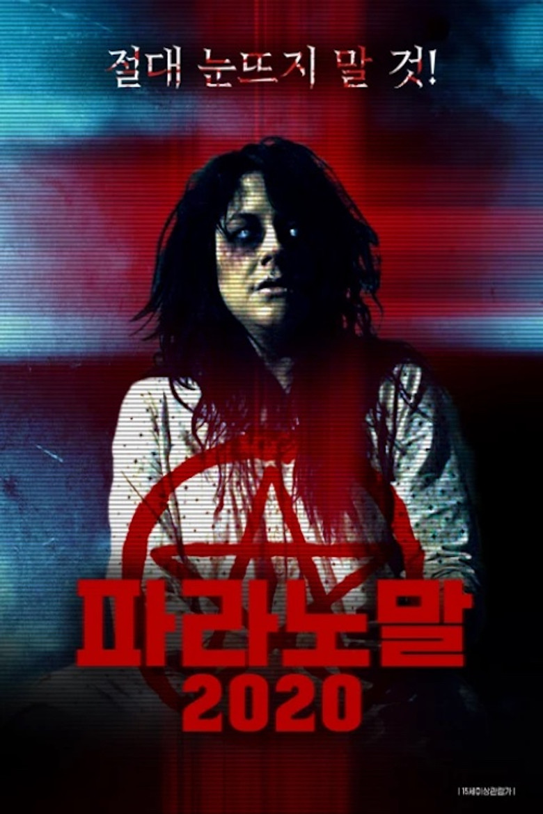 Paranormal 2020 poster background