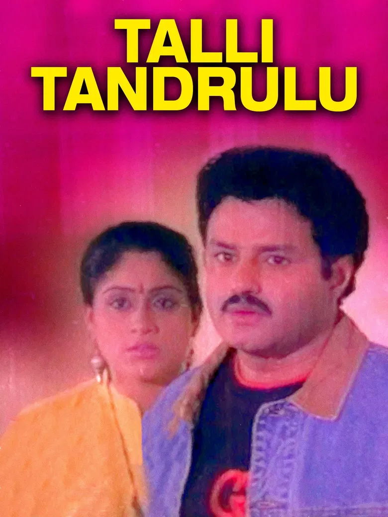 Talli Tandrulu poster background
