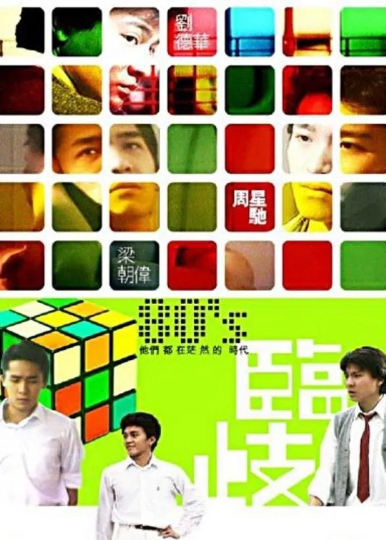 Crossroads-Pocket Money poster background