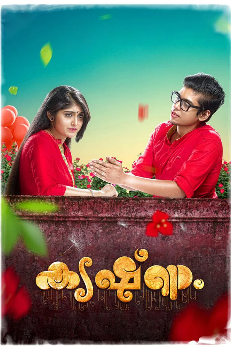 Krishnam poster background