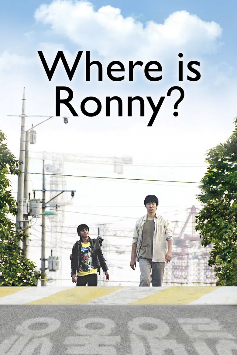 Where Is Ronny... poster background