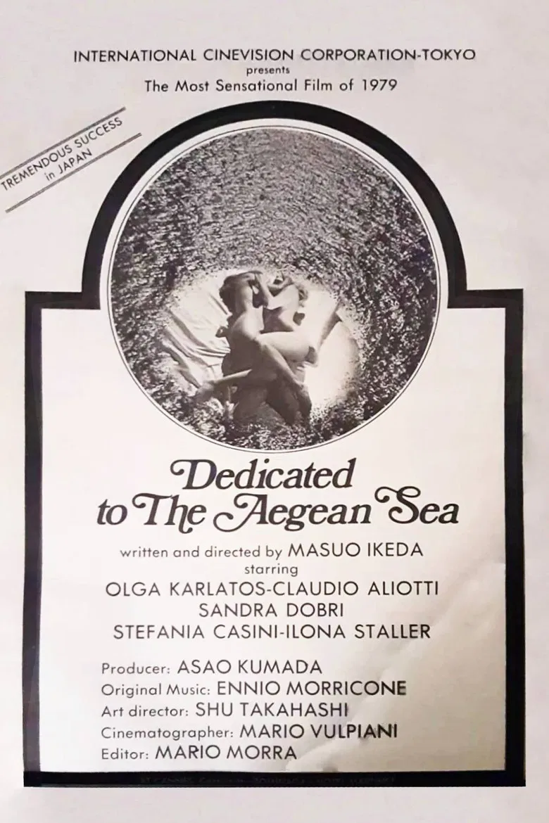 Dedicated to the Aegean Sea poster background