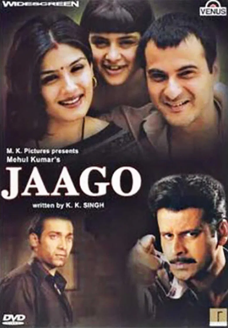 Jaago poster background