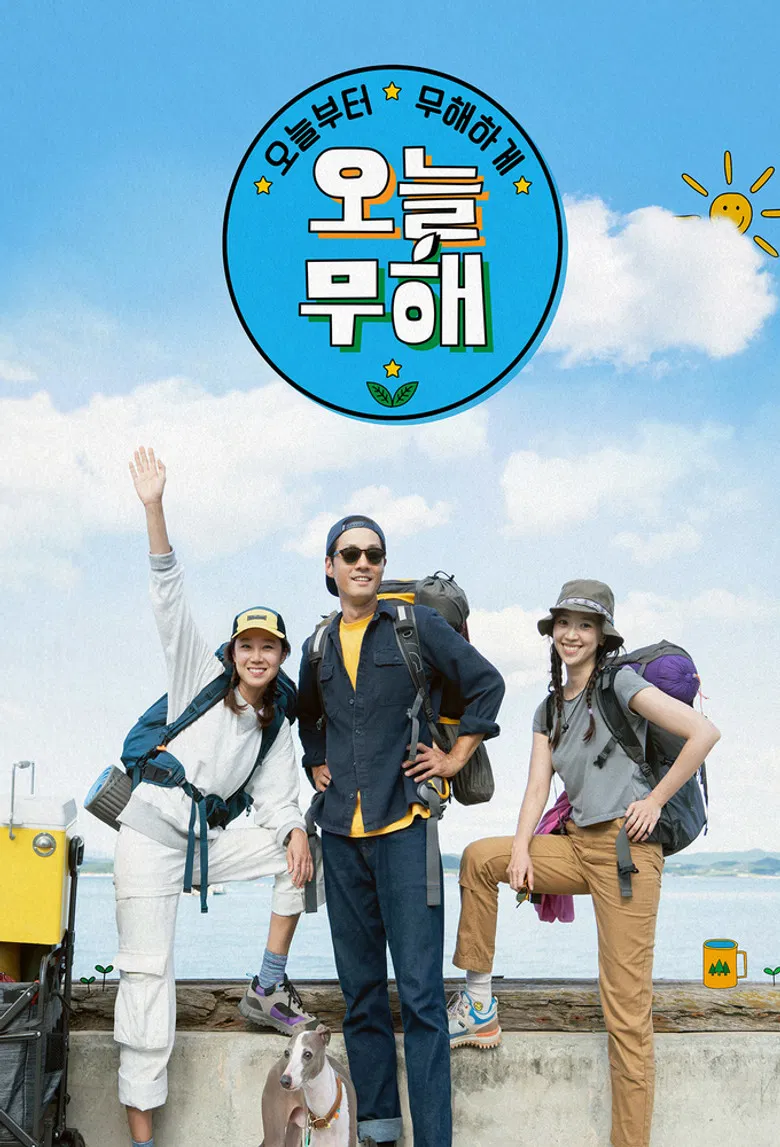 No Impact Day poster background