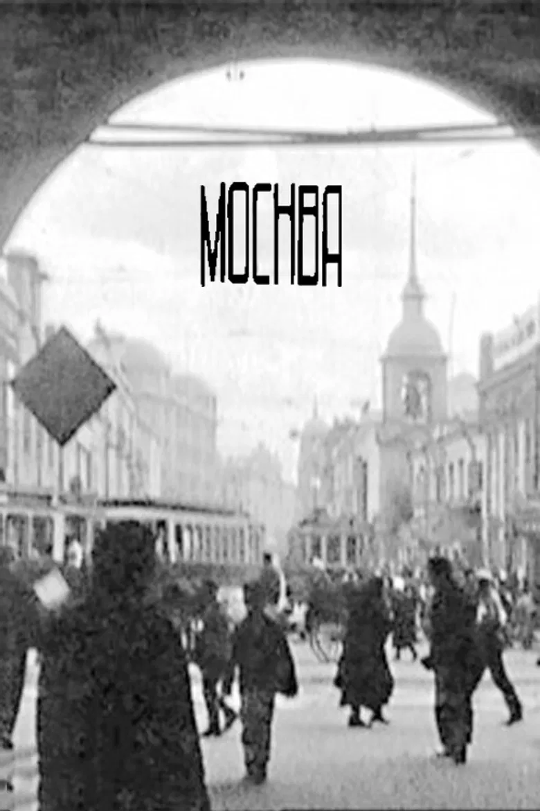 Moscow poster background