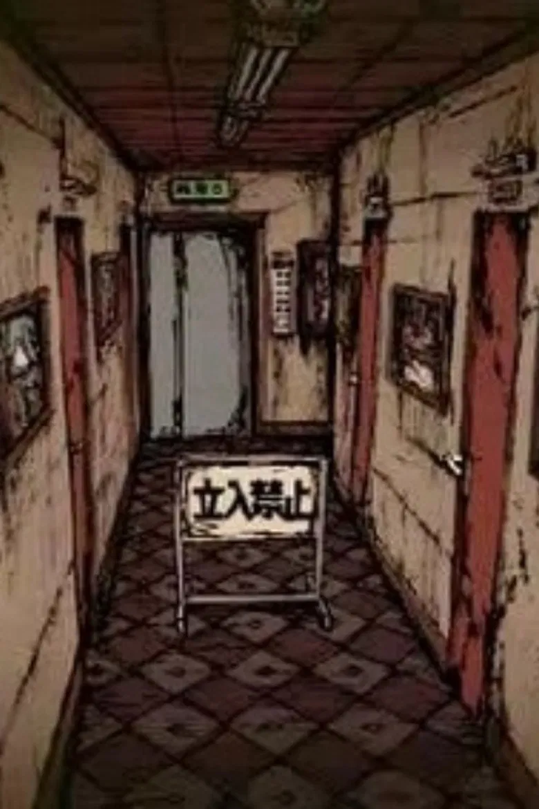 Okashina Hotel poster background