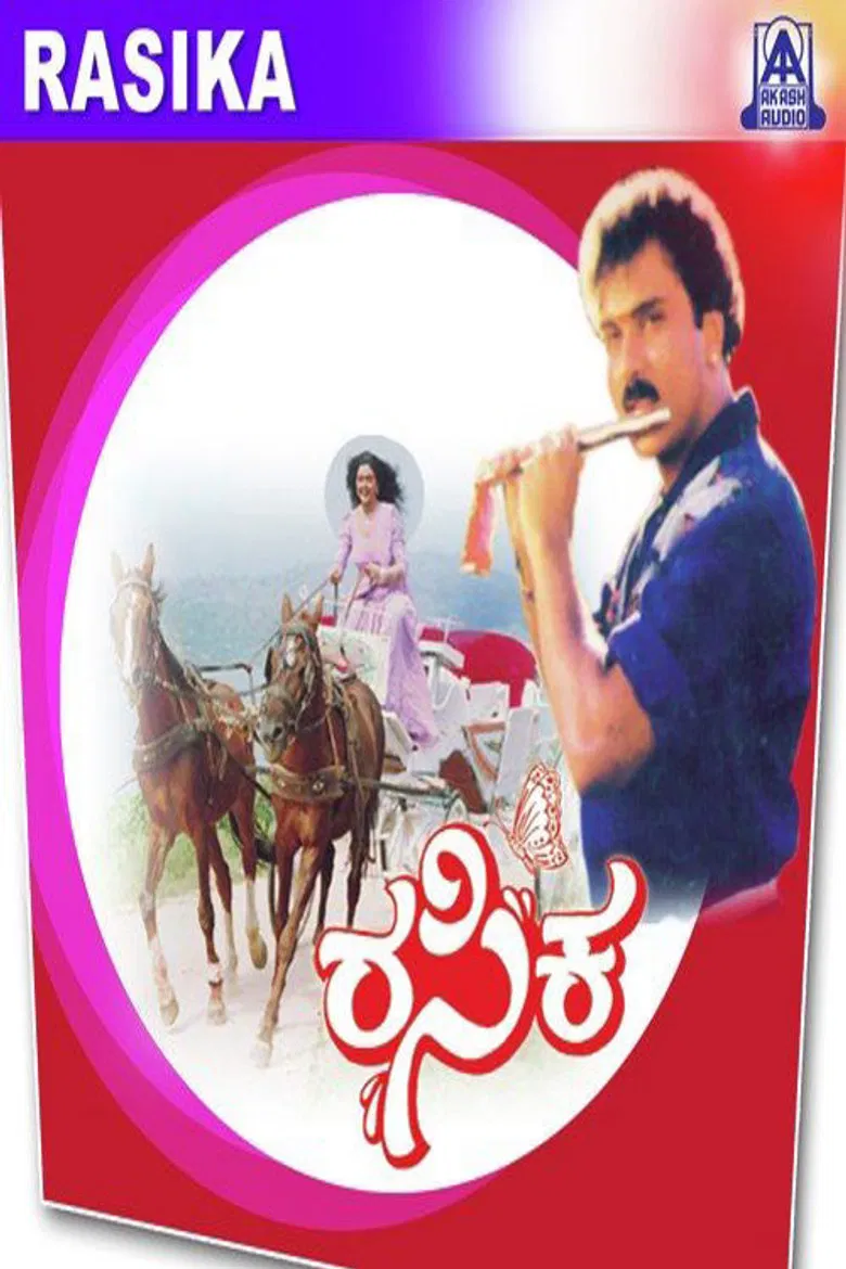 Rasika poster background
