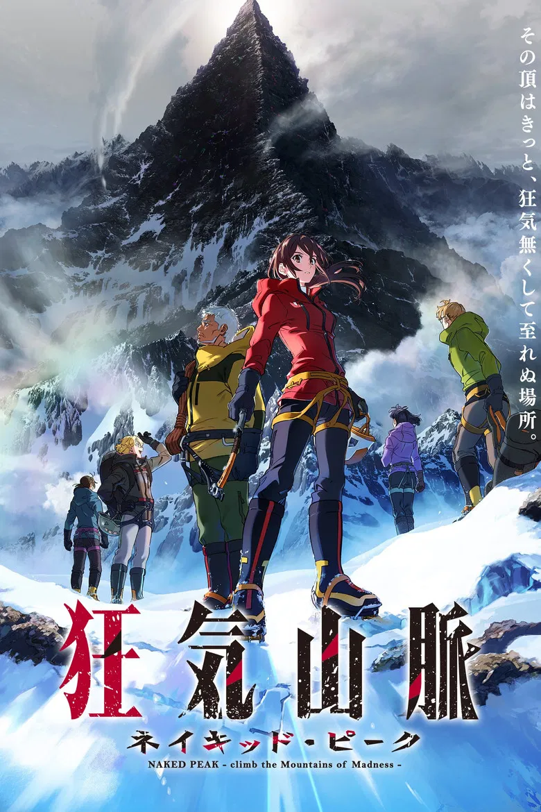 NAKED PEAK -climb the Mountains of Madness- poster background