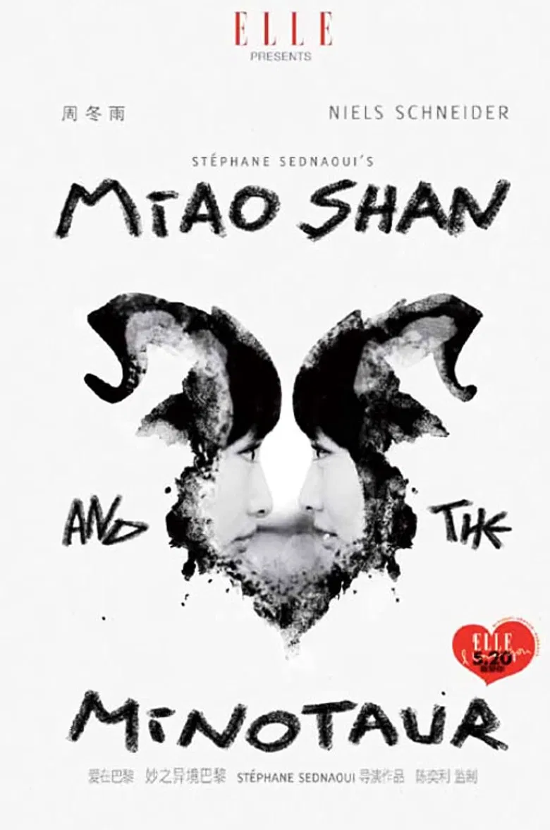 Miao Shan and the Minotaur poster background