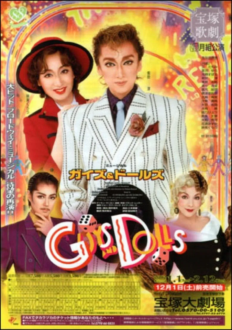 Guys and Dolls poster background
