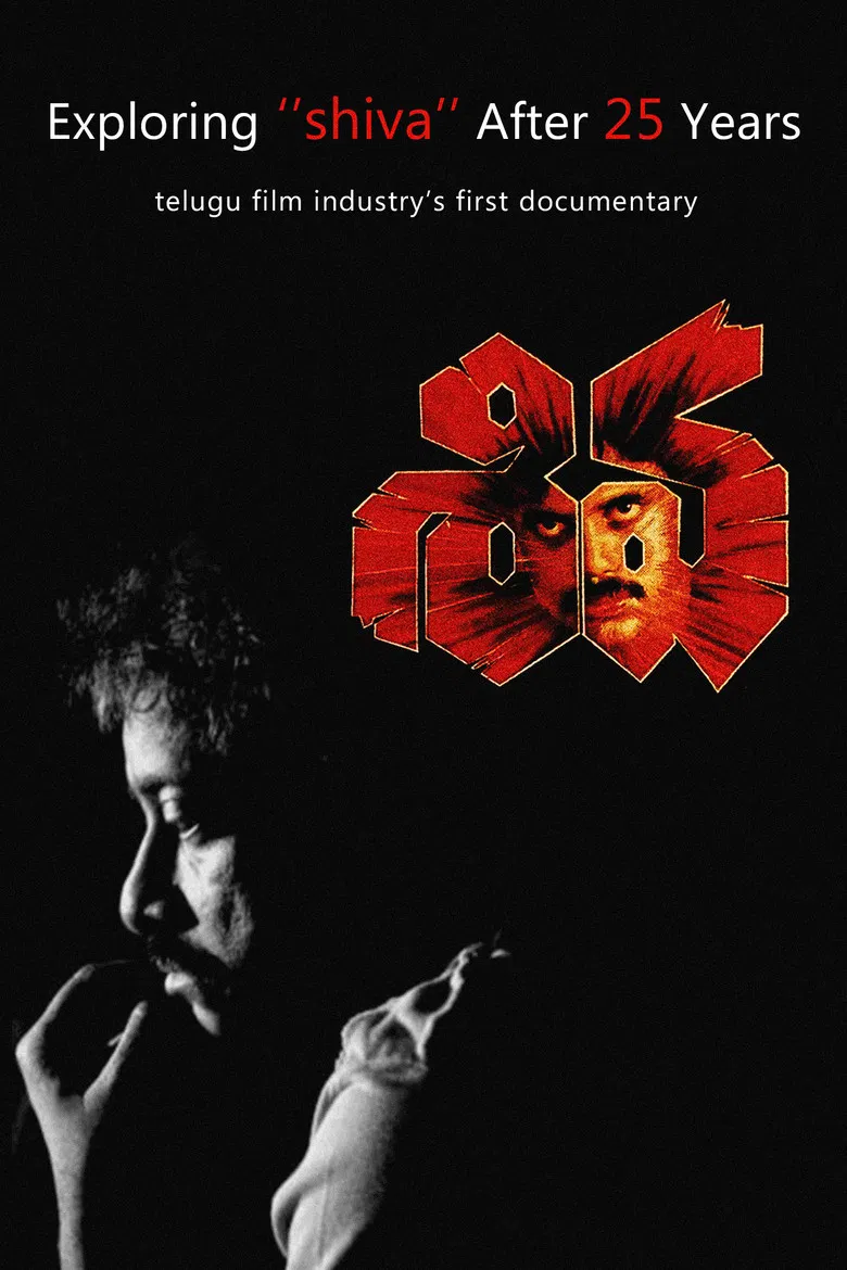 Exploring ''Shiva'' Movie After 25 Years poster background