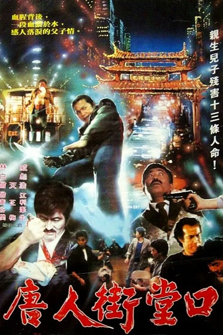 Dark Side of China Town poster background