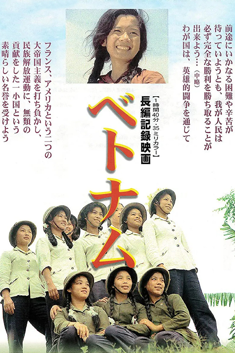 Vietnam poster background