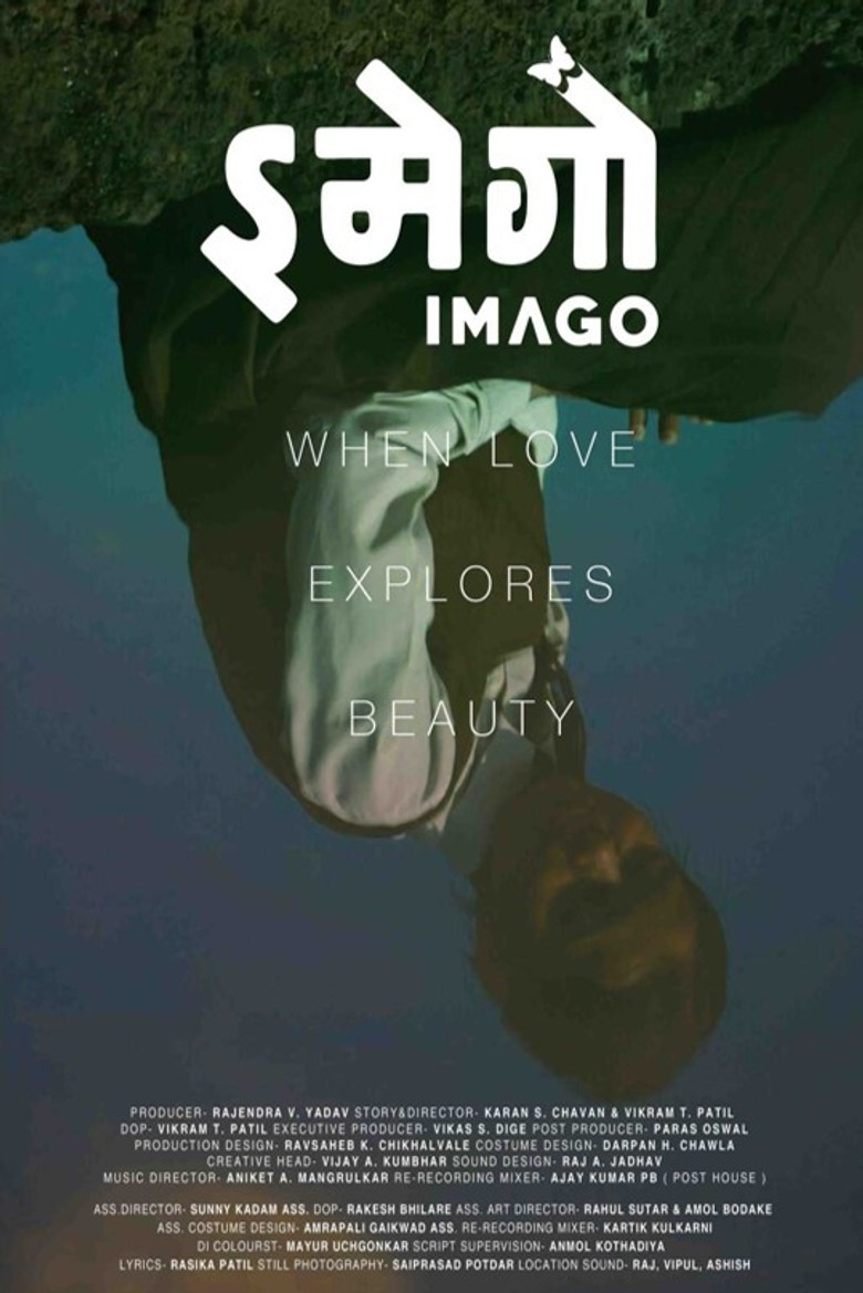 Imago poster background