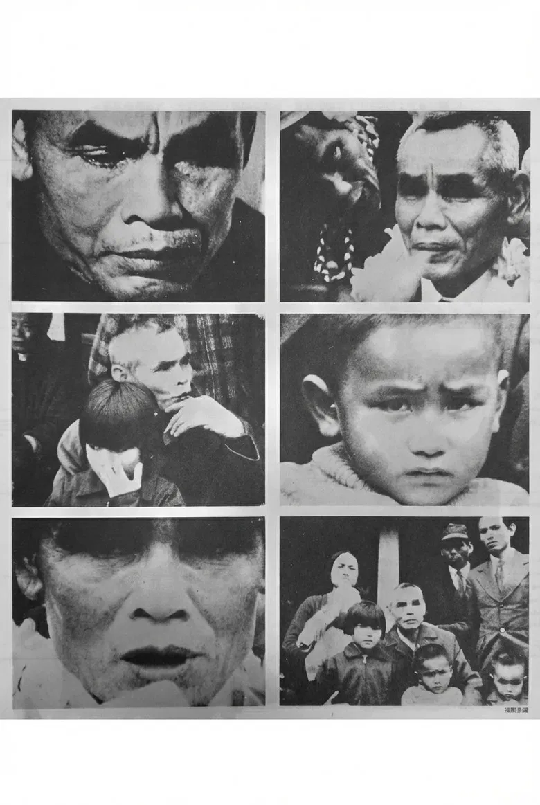 Archive / Li Guang-hui poster background