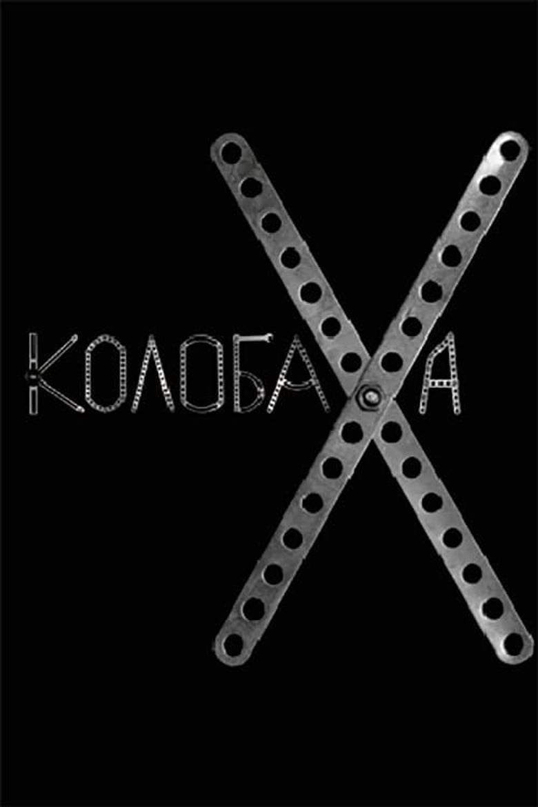 Kolobakha poster background