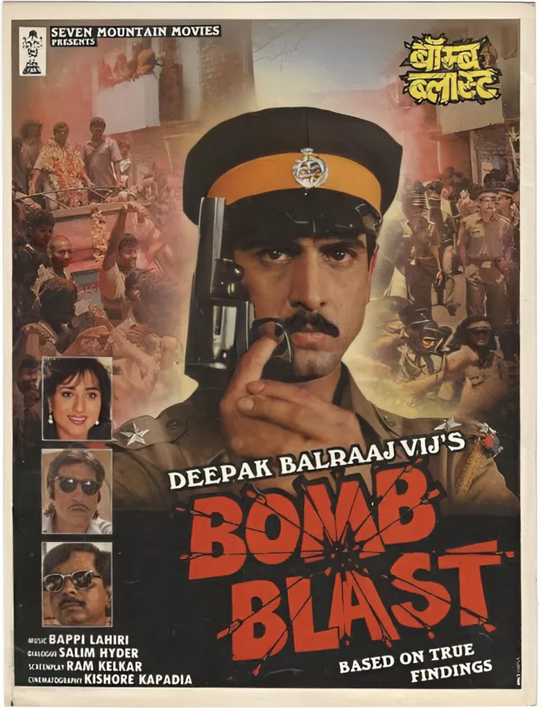 Bomb Blast poster background