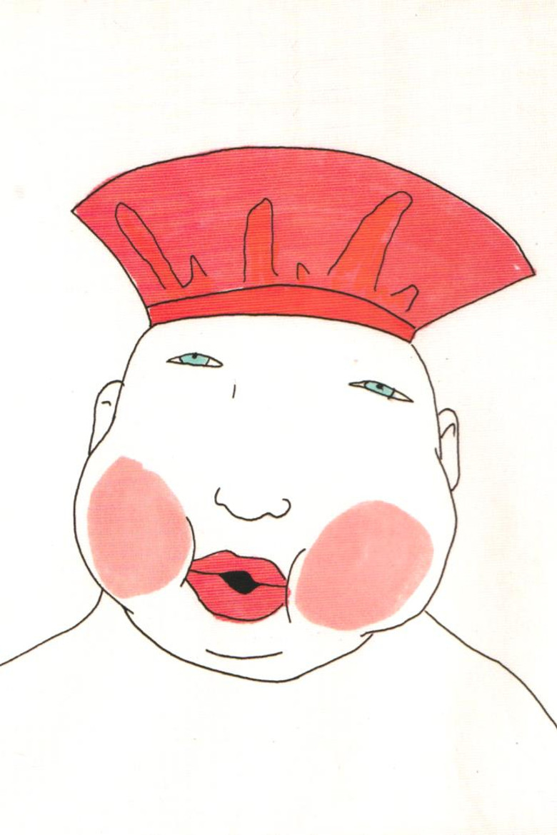 The Sum of Them poster background