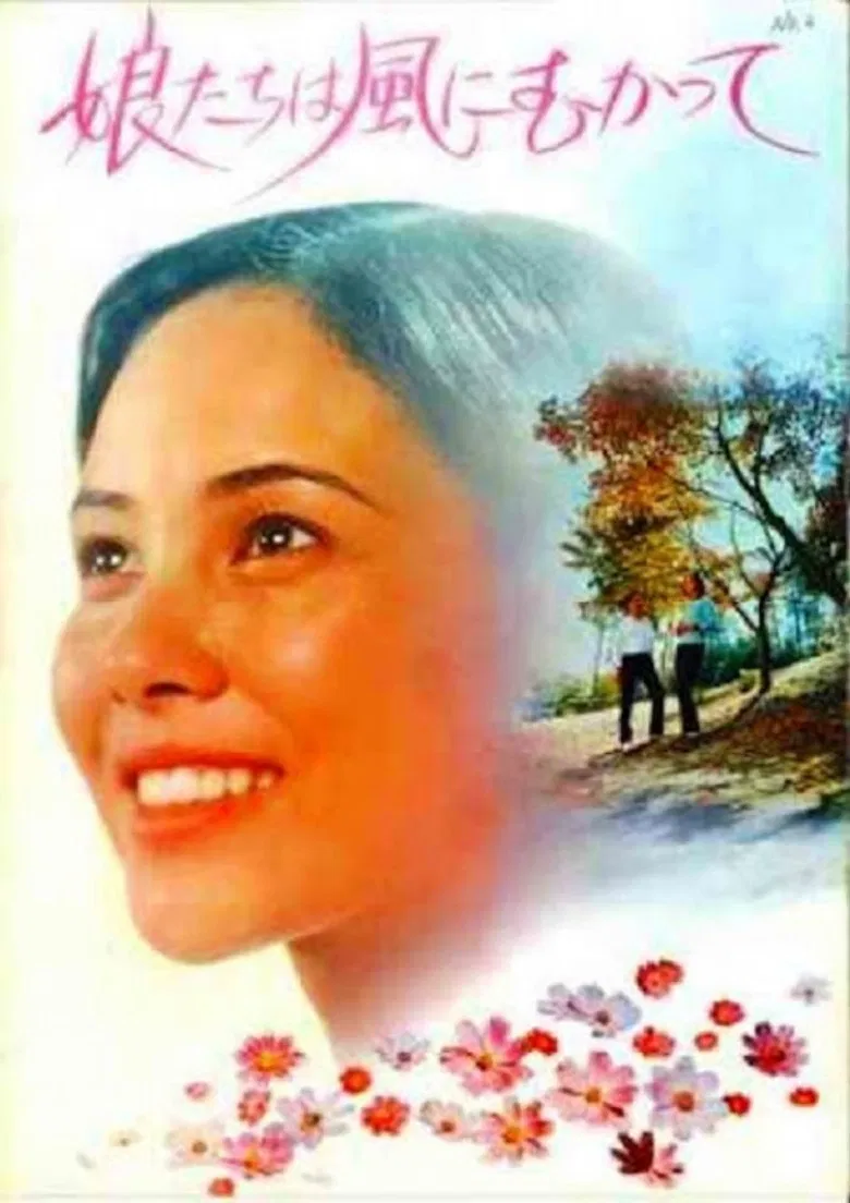 Musume-tachi wa kaze ni mukatte poster background