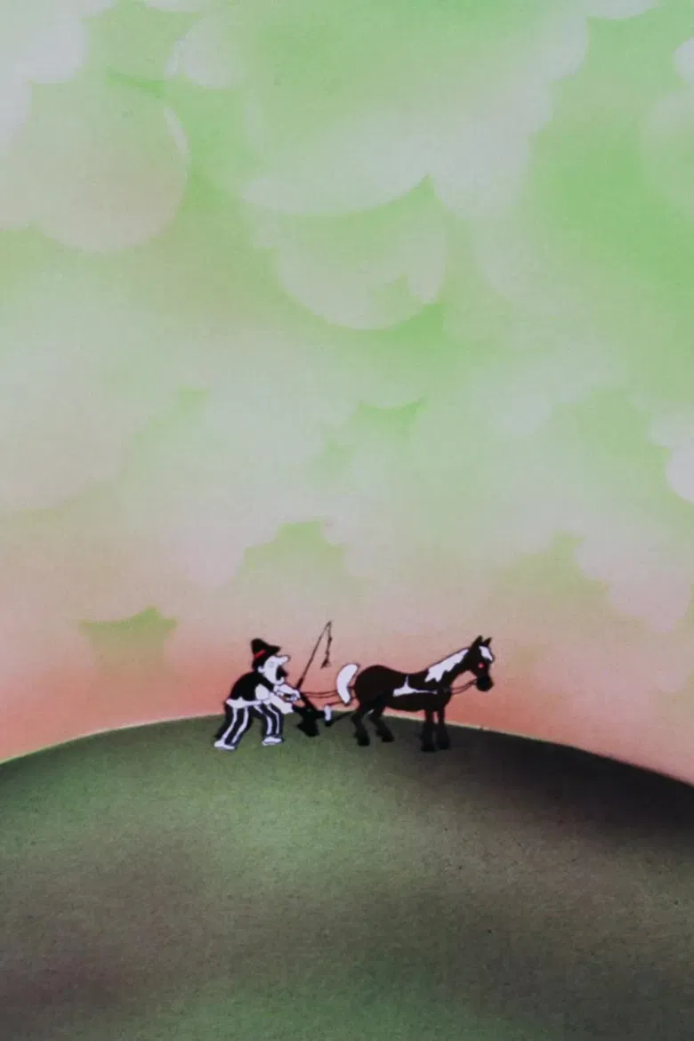 The Tiller poster background