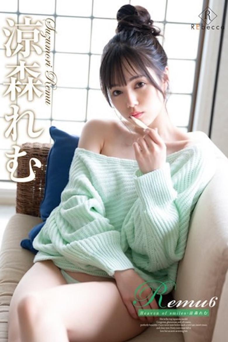 REBD-727 Remu6 Heaven of smiles Remu Suzumori poster background