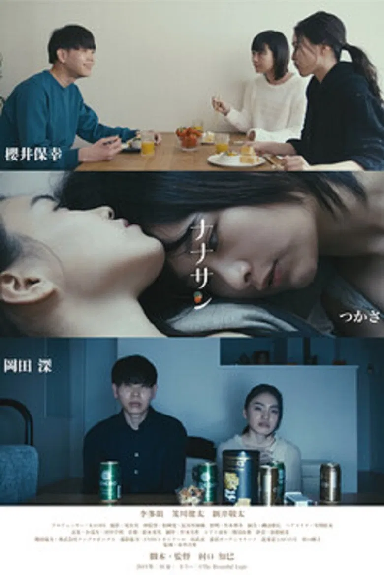 70:30 poster background